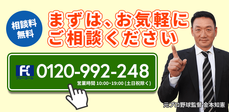 電話を掛ける