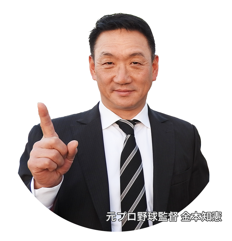 オススメします